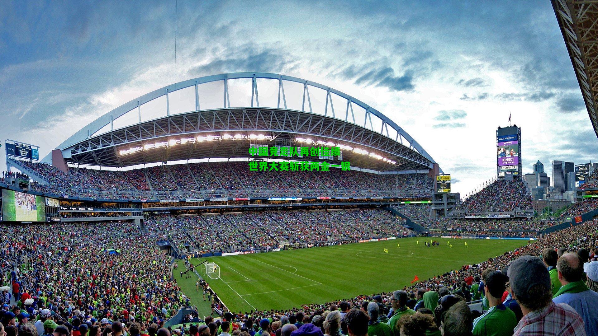 中国竞走队再创佳绩 世界大赛斩获两金一银